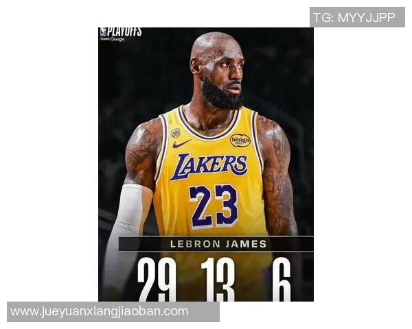 勒布朗詹姆斯：篮球之王的传奇旅程与不朽影响力